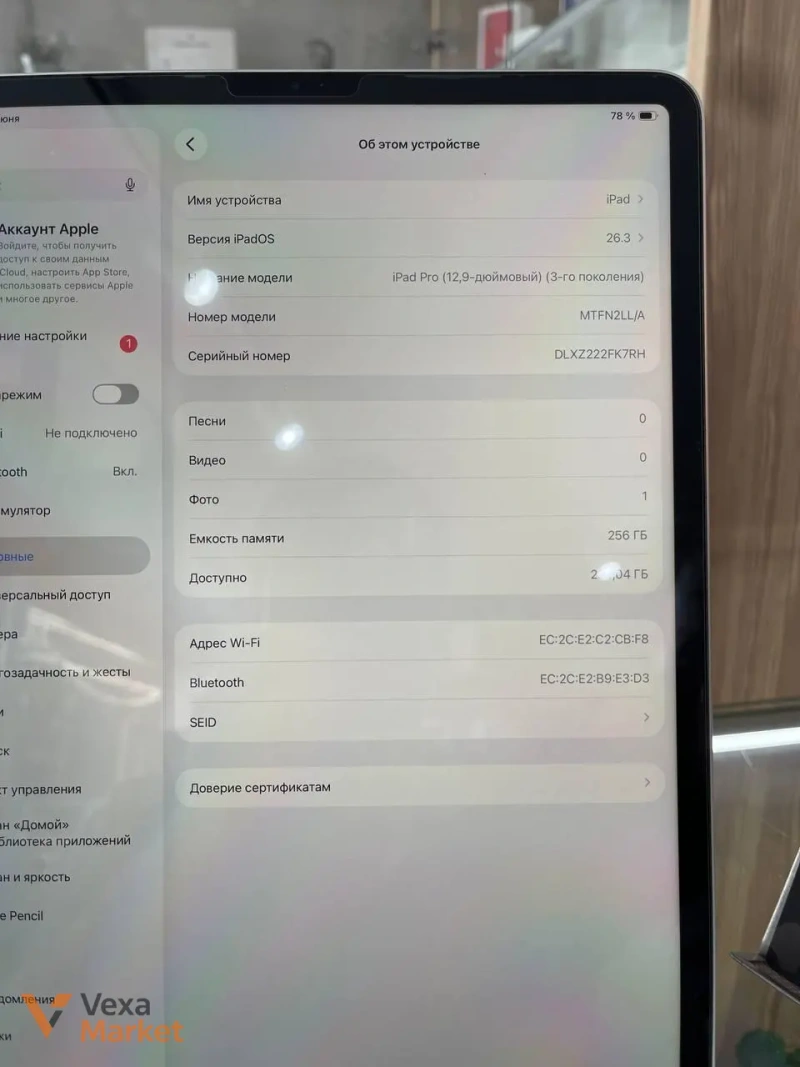 iPad Pro 12.9 inch 3 Gen Silver 256 GB Wi-Fi — фото 7