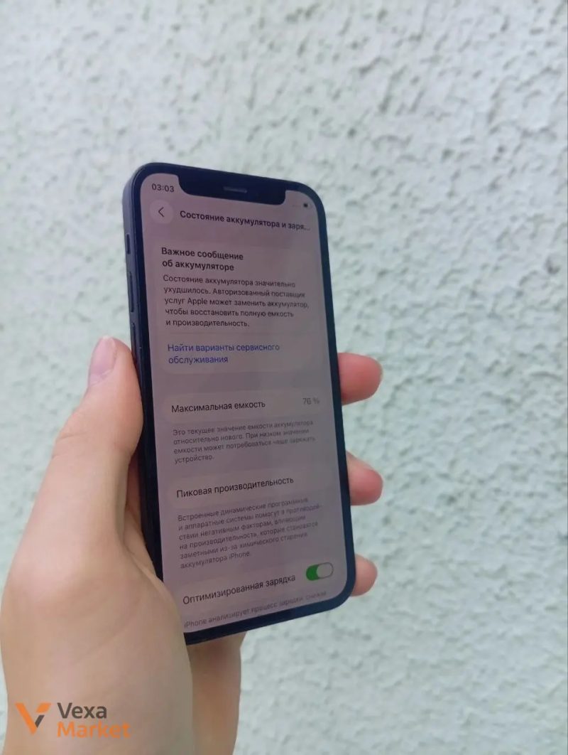 iPhone 12 Mini 64GB Neverlock — фото 2