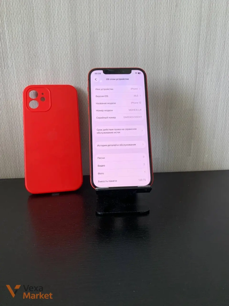 iPhone 12 Product Red — фото 2