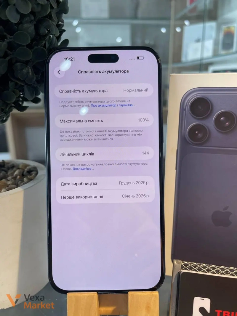 iPhone 17 Pro Max 256GB Blue — фото 8