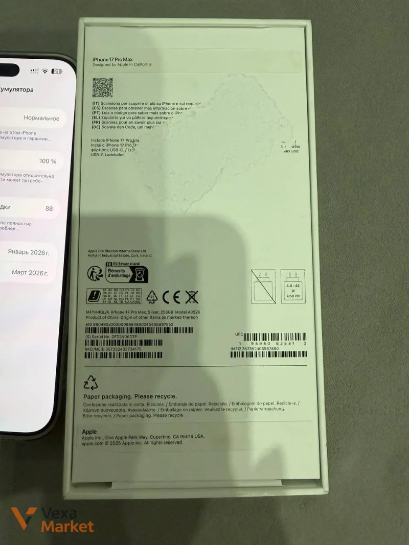 iPhone 17 Pro Max 256GB — фото 2