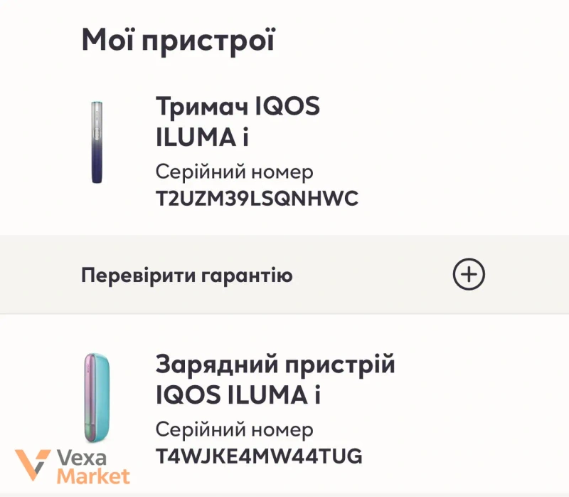 IQOS Iluma i Remix — фото 3