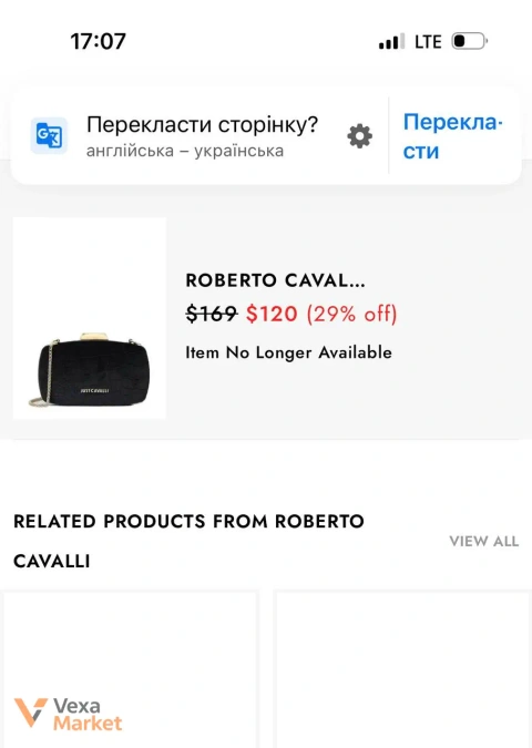 Just Cavalli Сумочка чорна з тисненням під крокодила