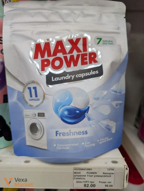 Капсули для прання Maxi Power Freshness 11 шт