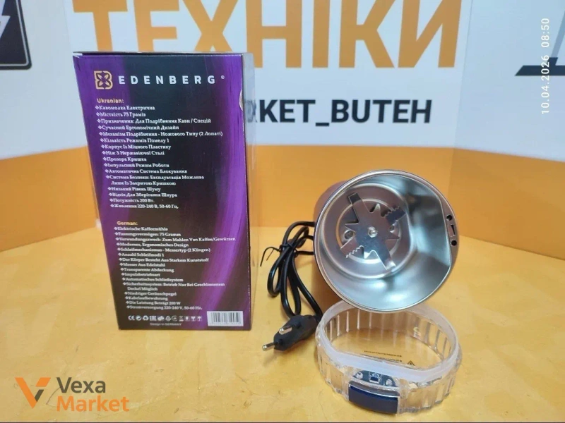 Кавомолка EDENBERG EB-81905 — фото 2