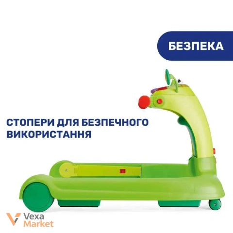 Ходунки Chicco 3 в 1