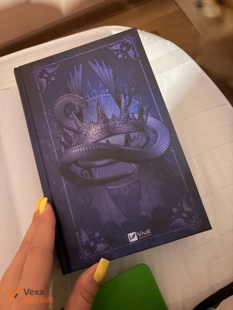 Книга "Змія і крила ночі" Карісси Бродбент — фото 2