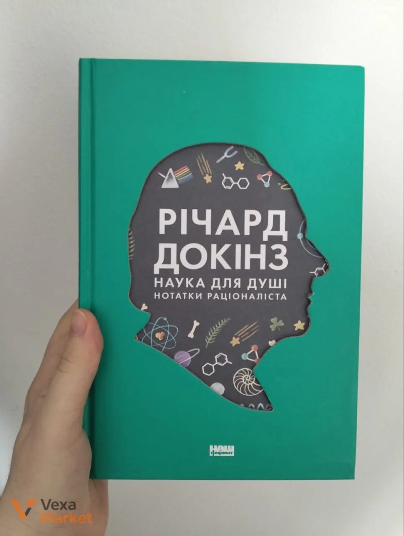 Книги: Аромат щастя найсильніший під час дощу, Колючий живопліт, Пташиний короб, Кубик, Наука для душі — фото 5