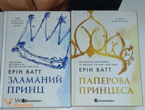 Книги: Комплект "Зламана принцеса", "Безніч", "По сліду Джека-Різника" та інші