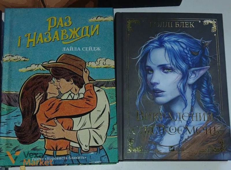 Книги: Комплект "Зламана принцеса", "Безніч", "По сліду Джека-Різника" та інші — фото 3