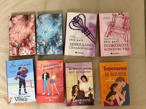 Книги: Не чіпай мене + не втрачай мене, Занепалий спадкоємець та розколоте королівство, І спалахне пожежа, Теоретично це кохання, За сіткою, Не просто пісня про кохання