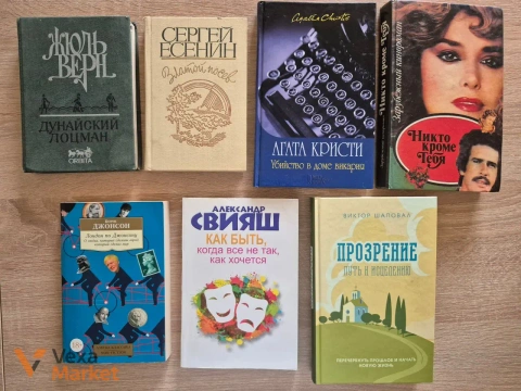 Книги російською мовою: художні та мотиваційні
