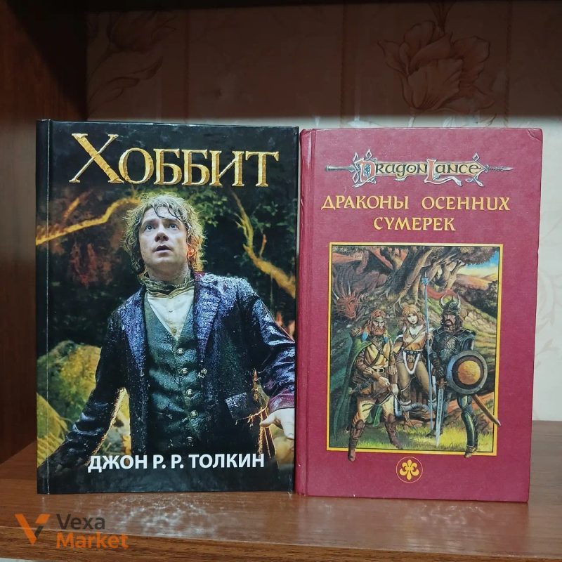 Книги: Стефані Майєр, Дж. Р. Р. Толкін, Стівен Кінг, Dragonlance — фото 2