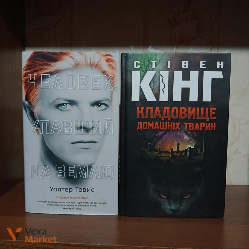 Книги: Стефані Майєр, Дж. Р. Р. Толкін, Стівен Кінг, Dragonlance — фото 3