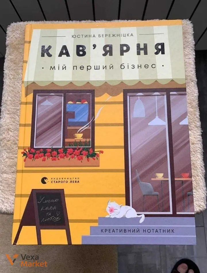 Книги: Тейлор Свіфт, Франкенштейн, Розмальовка — фото 3