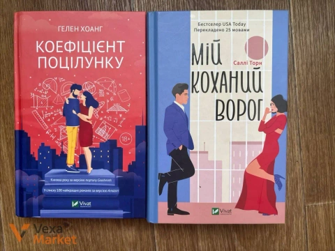 Книги в гарному стані