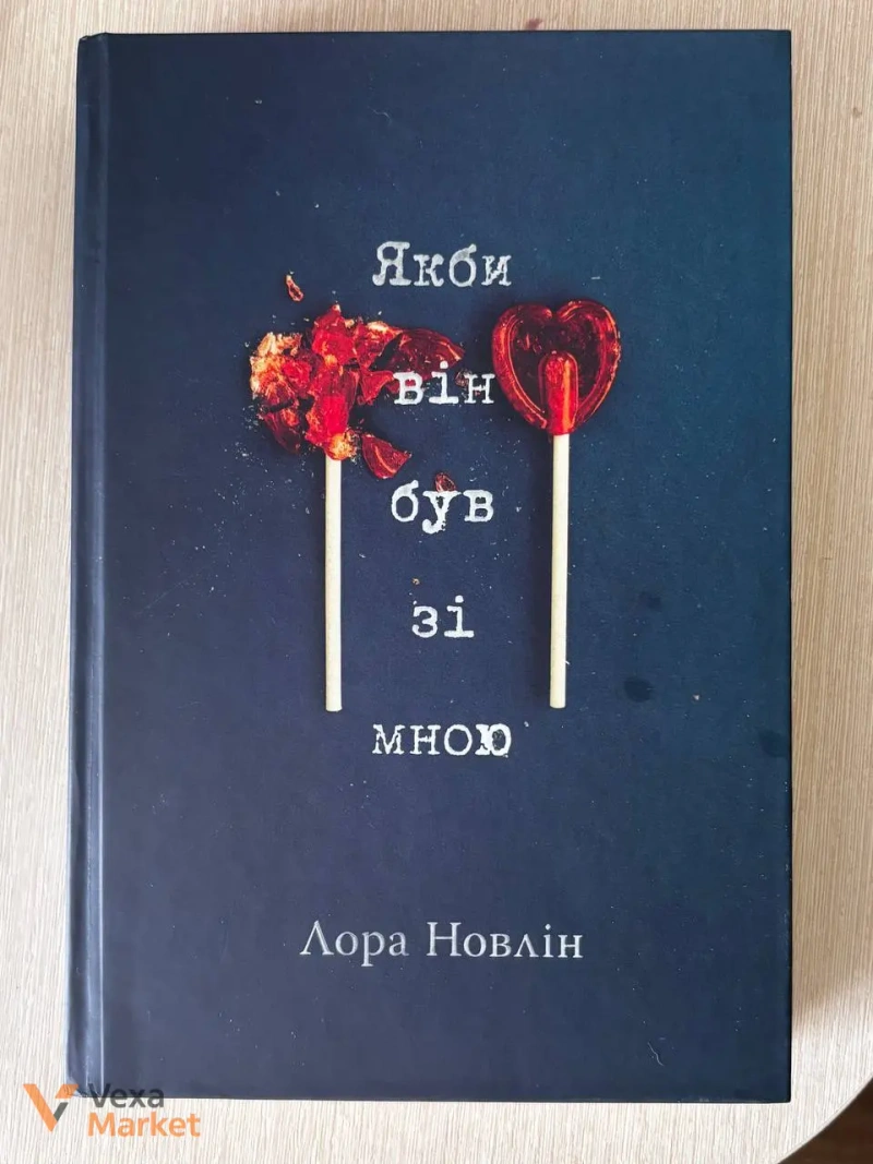 Книги в гарному стані — фото 2
