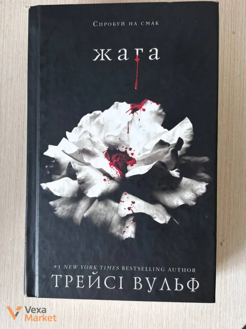 Книги в гарному стані — фото 4