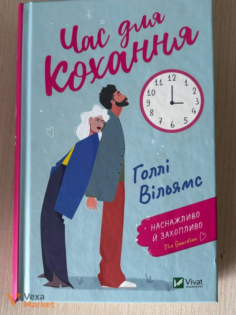Книги в гарному стані — фото 5