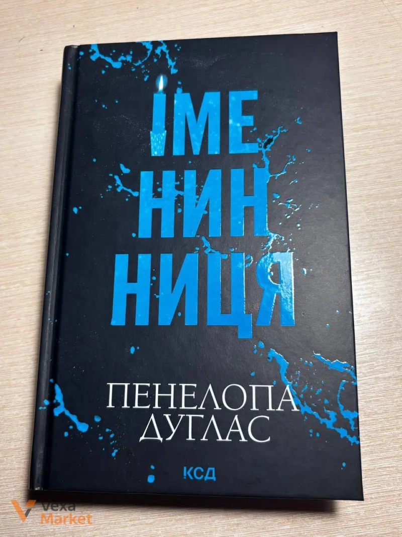 Книги в гарному стані — фото 6