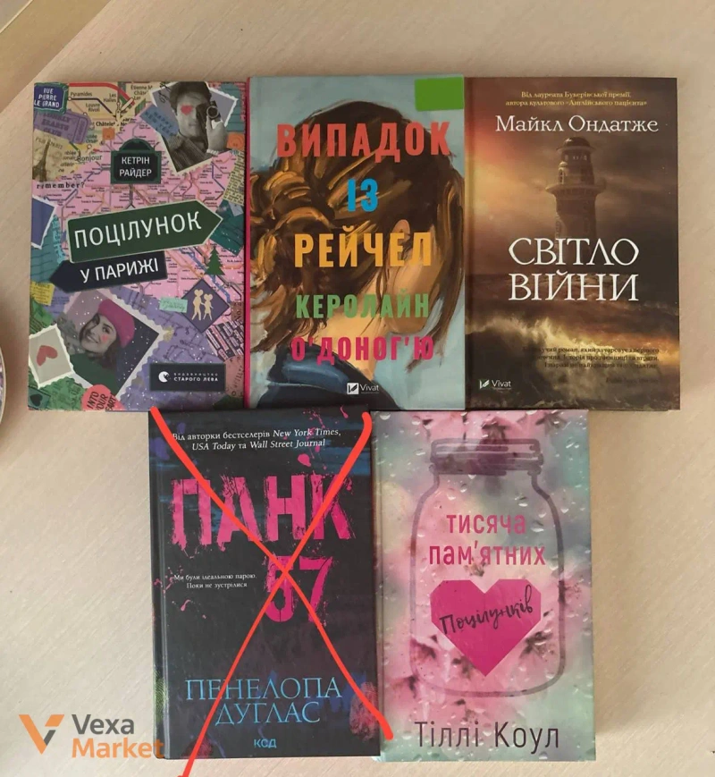 Книги в гарному стані — фото 8