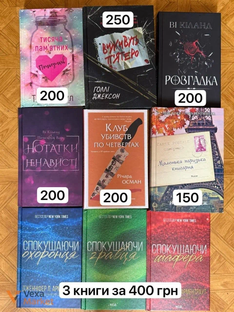 Книги в ідеальному стані