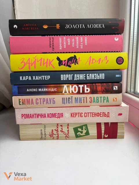 Книги в отличном состоянии