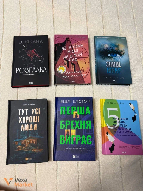 Книги: Знищ мене, Перша брехня виграє, Тут усі хороші люди, Розгадка, Не в тому місці не в той час, 5 життєвих питань, Ковен, Ніщо з цього не правда, Голос Арчера, Та дівчина, Хірург