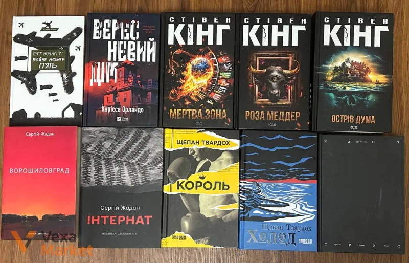 Колекція художньої літератури: світові бестселери та сучасна проза — фото 3
