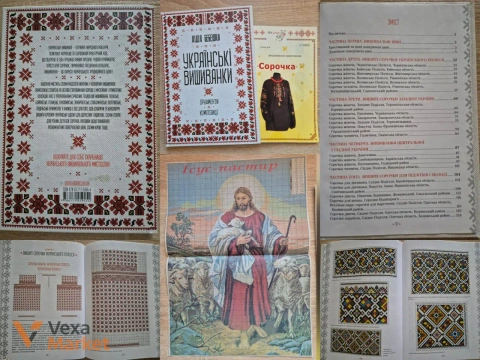 Колекція книг з вишивання, в'язання та крою