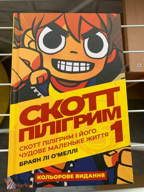 Комікси та манґа: Скотт Пілігрим, Берсерк, Емоційний інтелект