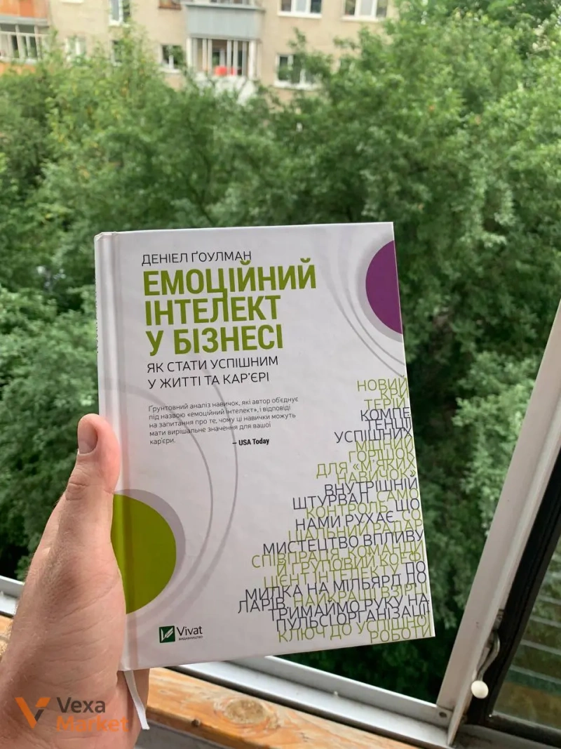 Комікси та манґа: Скотт Пілігрим, Берсерк, Емоційний інтелект — фото 4