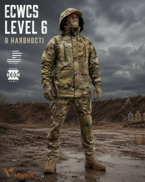 Комплект ECWCS Level VI Gen III (куртка и штаны)