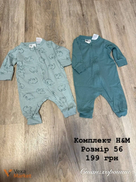 Комплект H&M размер 56