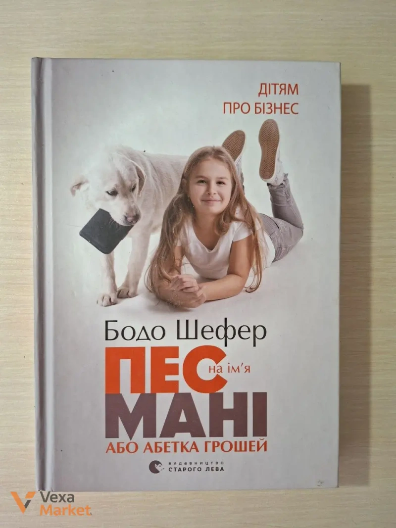 Комплект книг: Гаррі Поттер, Аліса в Країні Див, дитяча та навчальна література — фото 3