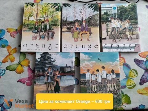 Комплект манги "Orange" - 5 томов