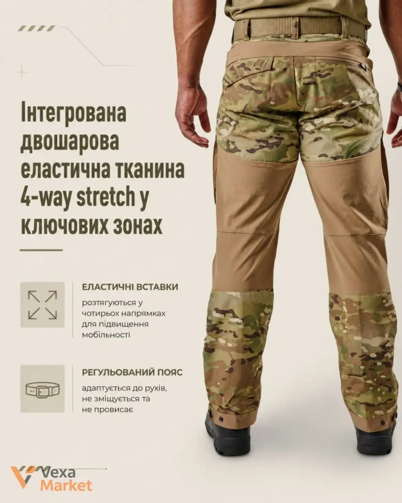 Комплект TRU-SPEC: Штани Xpedition та бойова сорочка Scorpion OCP ¼-Zip — фото 2