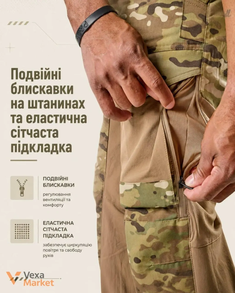 Комплект TRU-SPEC: Штани Xpedition та бойова сорочка Scorpion OCP ¼-Zip — фото 3