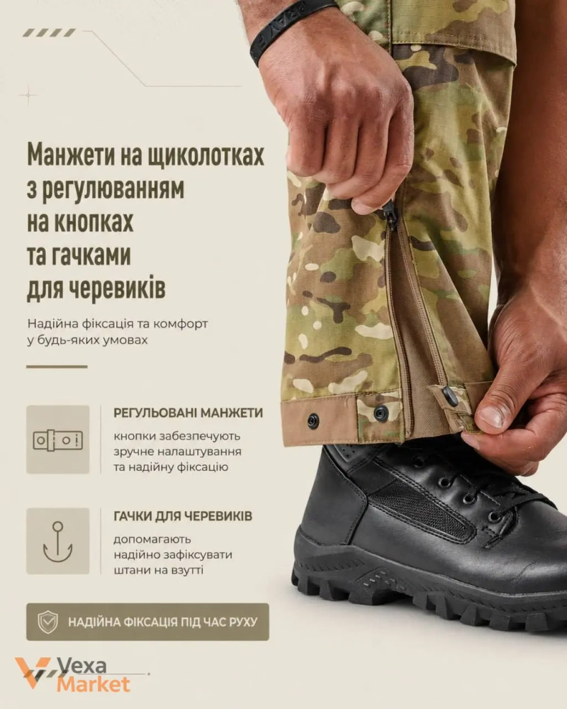 Комплект TRU-SPEC: Штани Xpedition та бойова сорочка Scorpion OCP ¼-Zip — фото 4