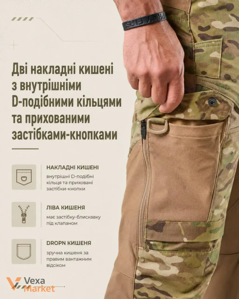 Комплект TRU-SPEC: Штани Xpedition та бойова сорочка Scorpion OCP ¼-Zip — фото 5