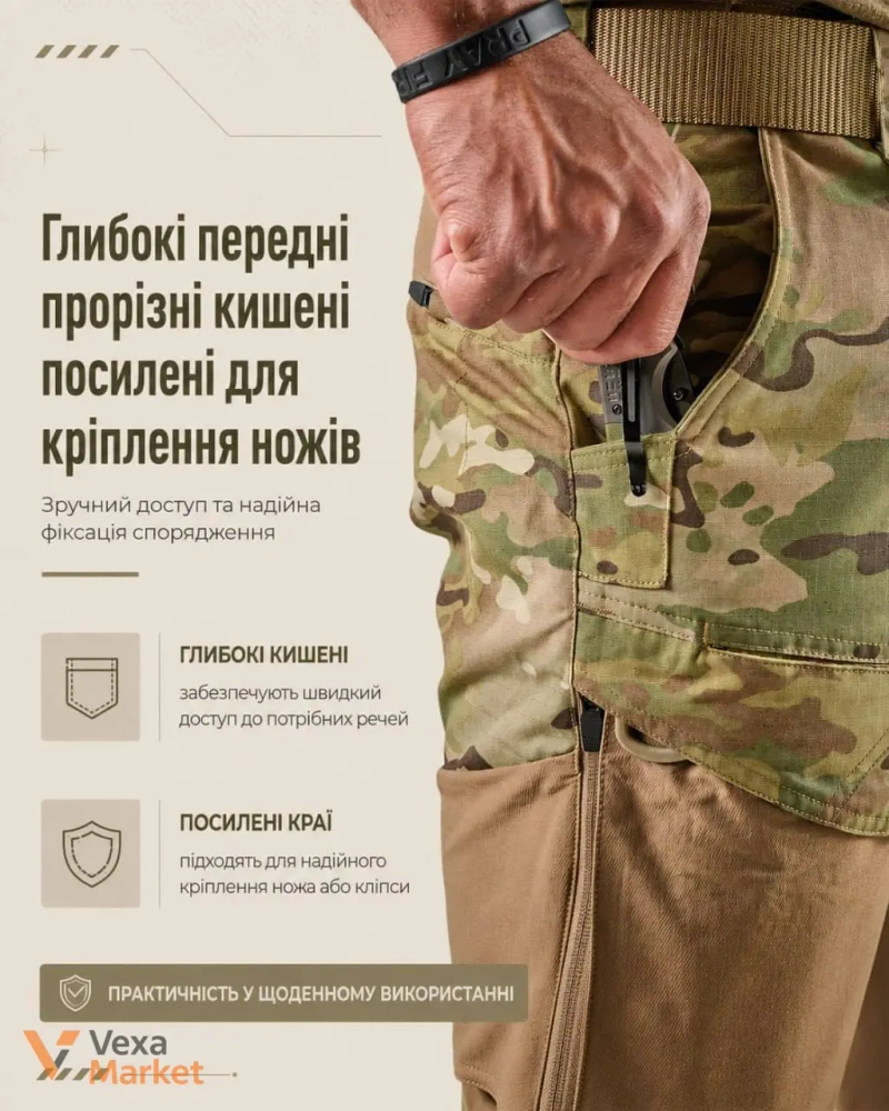 Комплект TRU-SPEC: Штани Xpedition та бойова сорочка Scorpion OCP ¼-Zip — фото 6