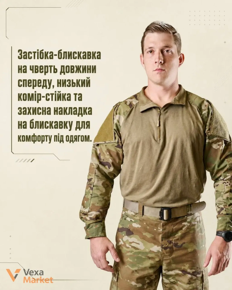 Комплект TRU-SPEC: Штани Xpedition та бойова сорочка Scorpion OCP ¼-Zip — фото 7