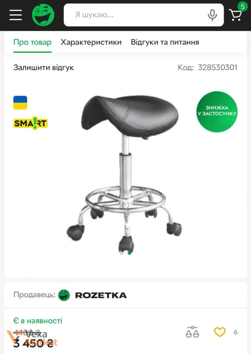 Крісло для майстра/салону краси зі шкірозамінника — фото 2