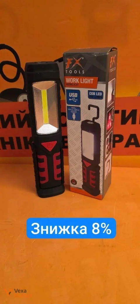 Ліхтарик FX Tools Work Light USB COB LED