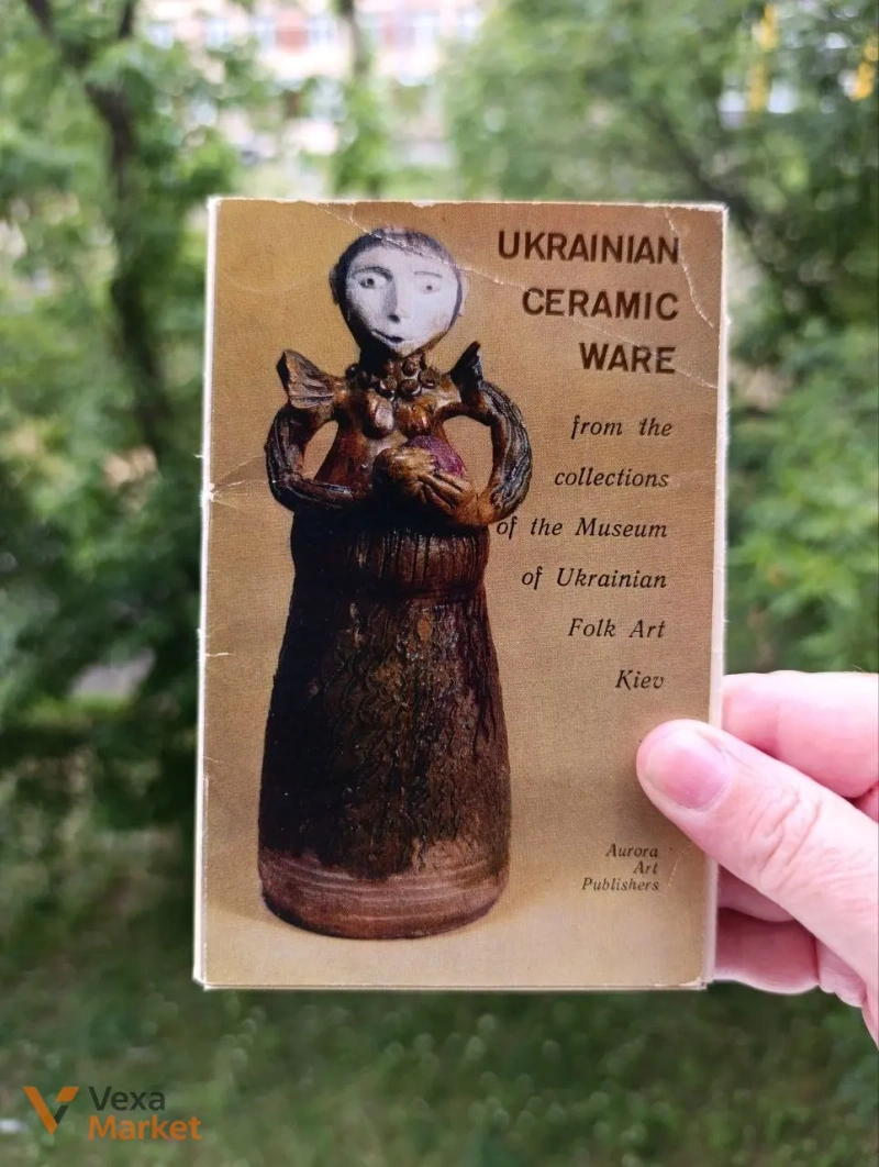 Листівки часів СРСР: Українське народне мистецтво, етнографія, ткацтво, вишивка, різьблення — фото 2
