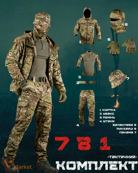 Літній тактичний костюм PROJECT XEN 7в1 Multicam