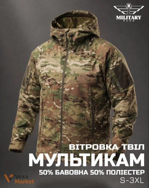 Літня Штормовка Military Multicam