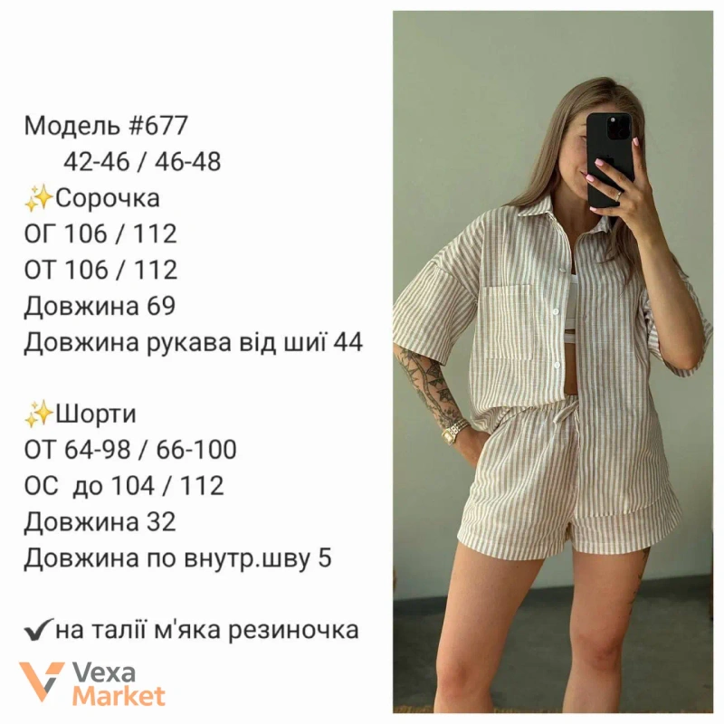 Льняной костюм из шорт и рубашки в базовых цветах — фото 8