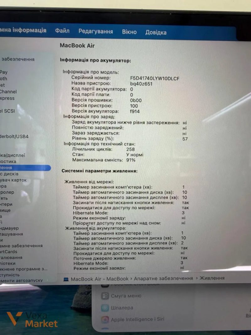 MacBook Air 13" 8/512GB Midnight — фото 4
