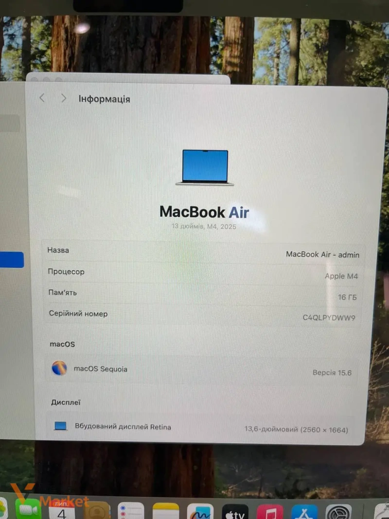 MacBook Air M4 (2025) 16/512GB — фото 5